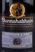 Этикетка Bunnahabhain Toiteach A Dha in tube 0.7 л