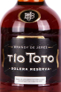 Этикетка Тio Toto Brandy De Jerez Solera Reserva 0.7 л