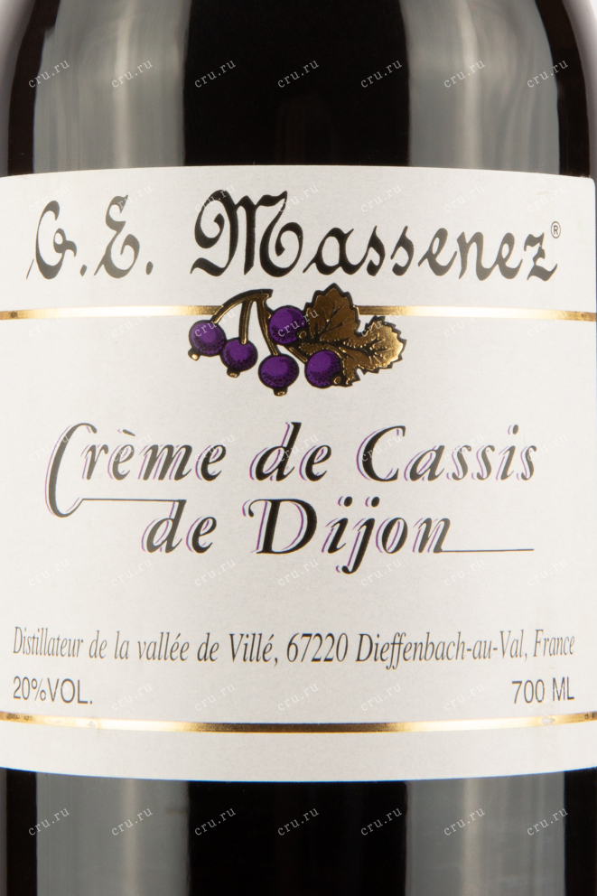 Этикетка ликёра Massenez Creme de Cassis de Dijon 0,7
