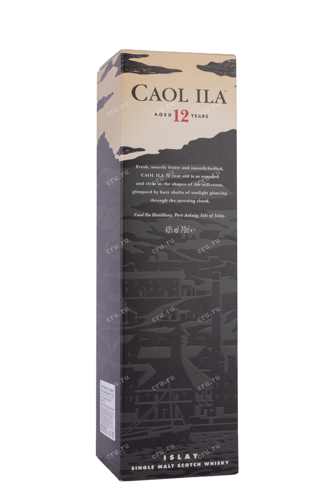 Подарочная коробка Caol Ila with gift box 0.7 л