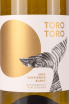 Этикетка Toro Toro Marlborough Sauvignon Blanc 2022 0.75 л