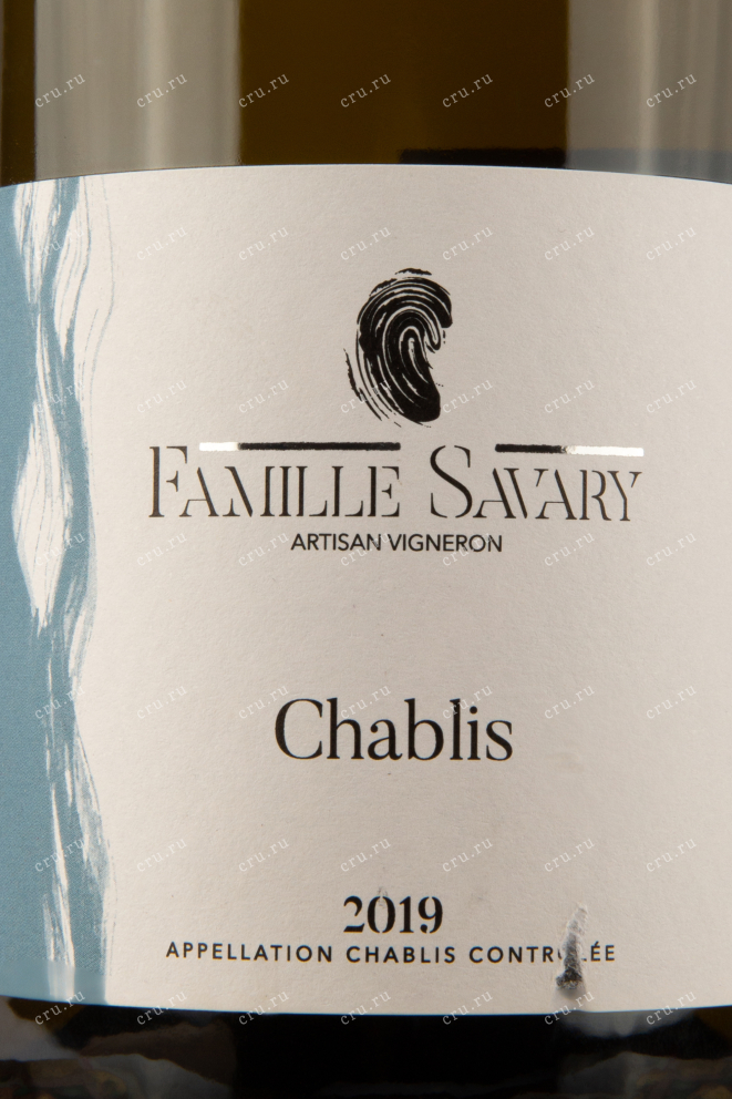 Этикетка вина Шабли Савари 0.75