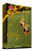 Подарочная коробка-2 Reber Mozart Hochefeine Confiserien 300 гр