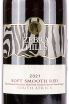 Этикетка Zebra Hills Soft Smooth Red 2021 0.75 л