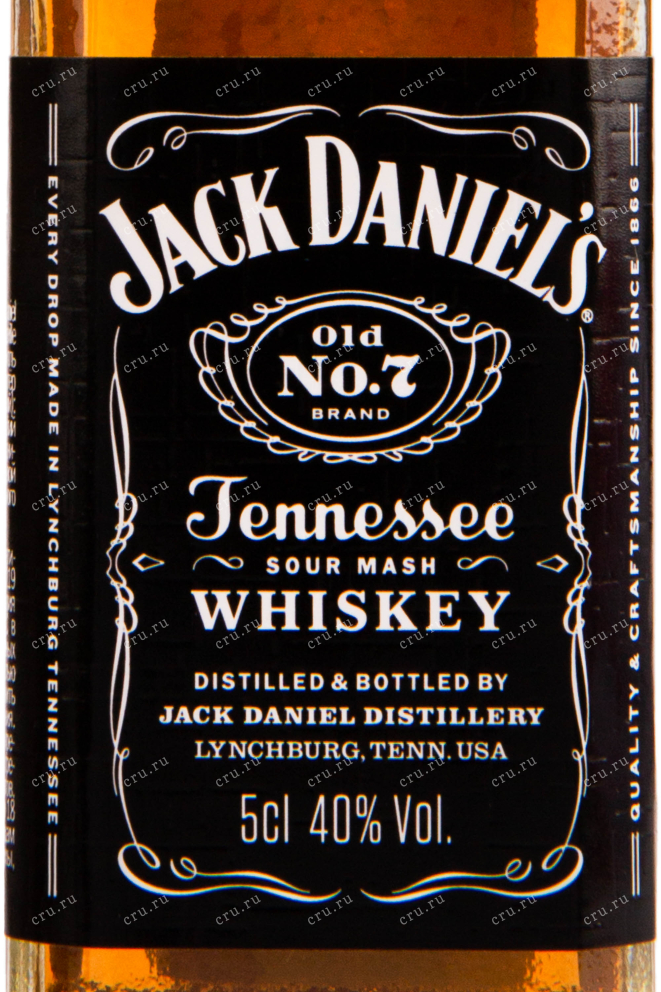 Этикетка виски Jack Daniels 0.05
