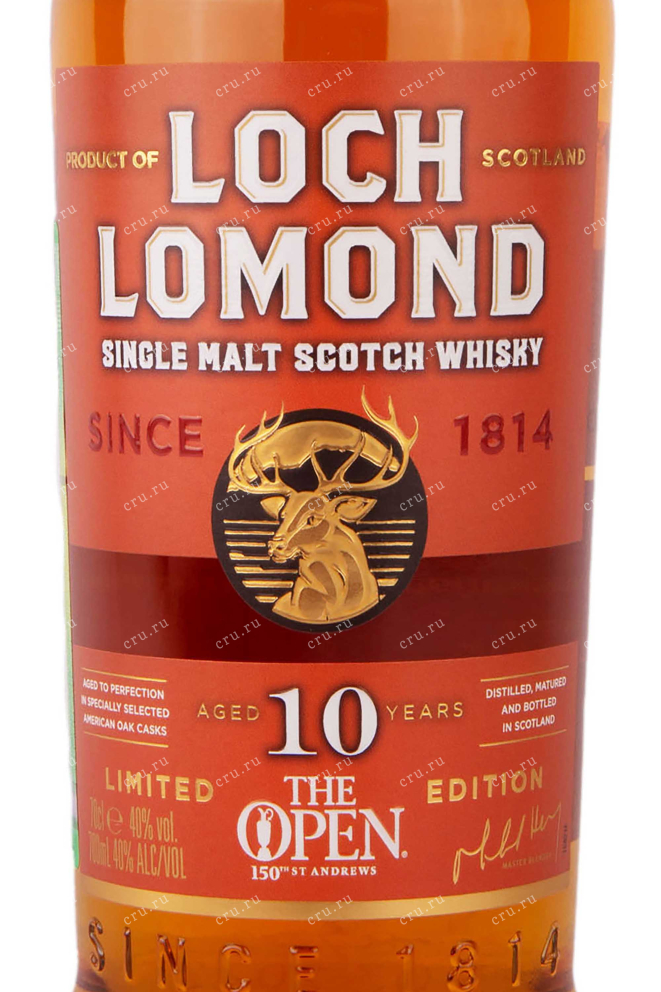 Этикетка Loch Lomond Single Malt 10 years in gift box 0.7 л
