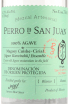 Этикетка Perro De San Juan Cirial  0.75 л