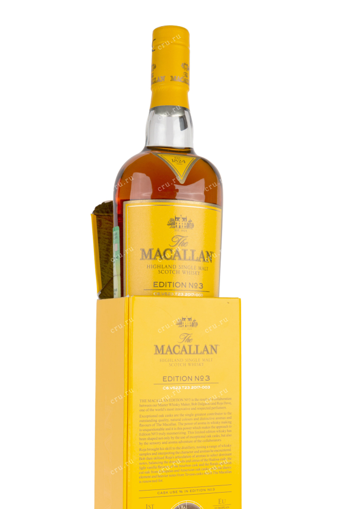 В подарочной коробке The Macallan Edition №3 gift box 0.7 л