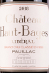Этикетка Chateau Haut-Bages Liberal Grand Cru Classe Pauillac 2018 0.75 л