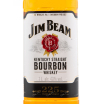 Этикетка виски Jim Beam 1