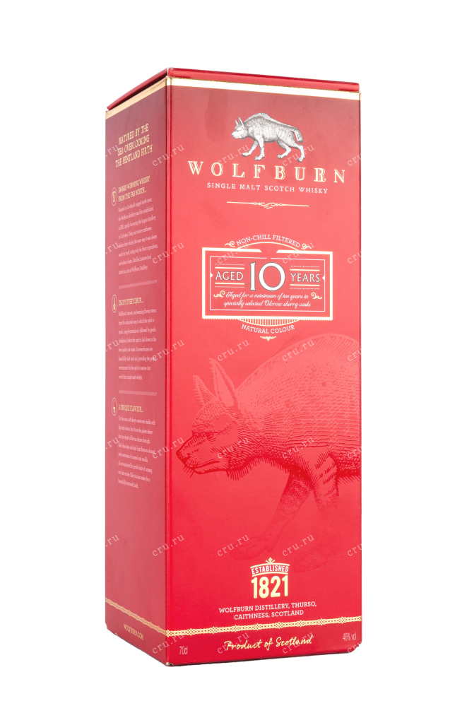 Подарочная коробка Wolfburn 10 years gift box 0.7 л