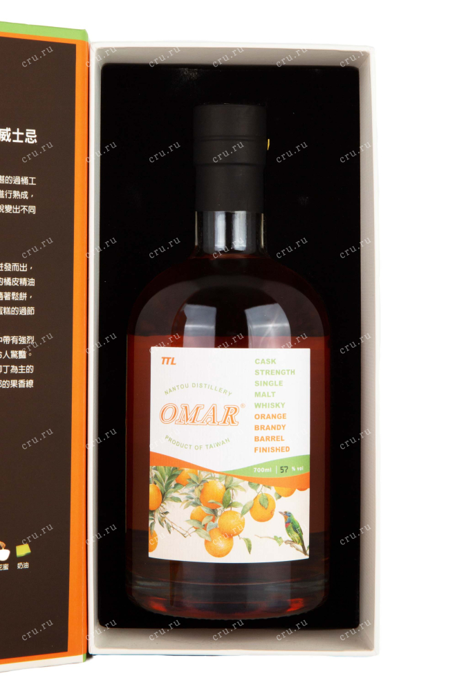 В подарочной коробке Omar Cask Strength Single Malt Orange Brandy Barrel Finished in gift box 0.7 л