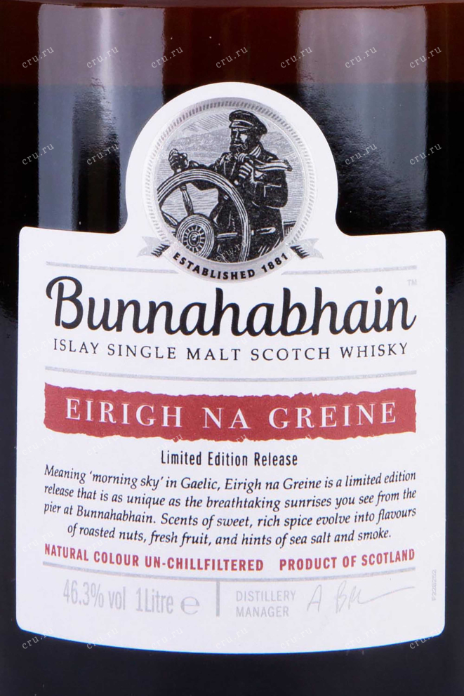Этикетка Bunnahabhain Eirigh Na Greine in tube 1 л
