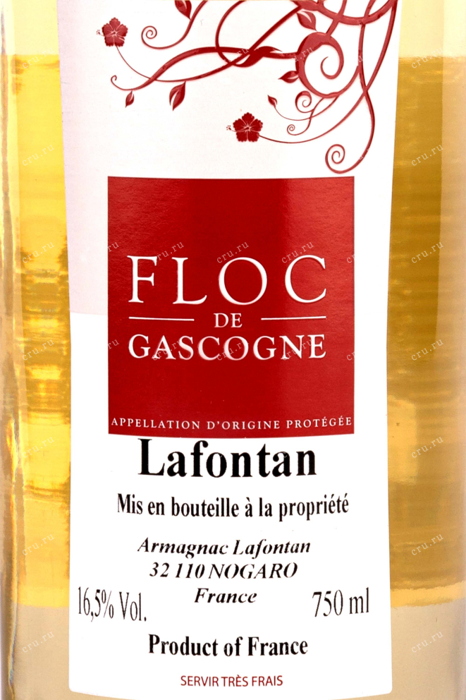 Этикетка Floc de Cascogne Lafontan 0.75 л