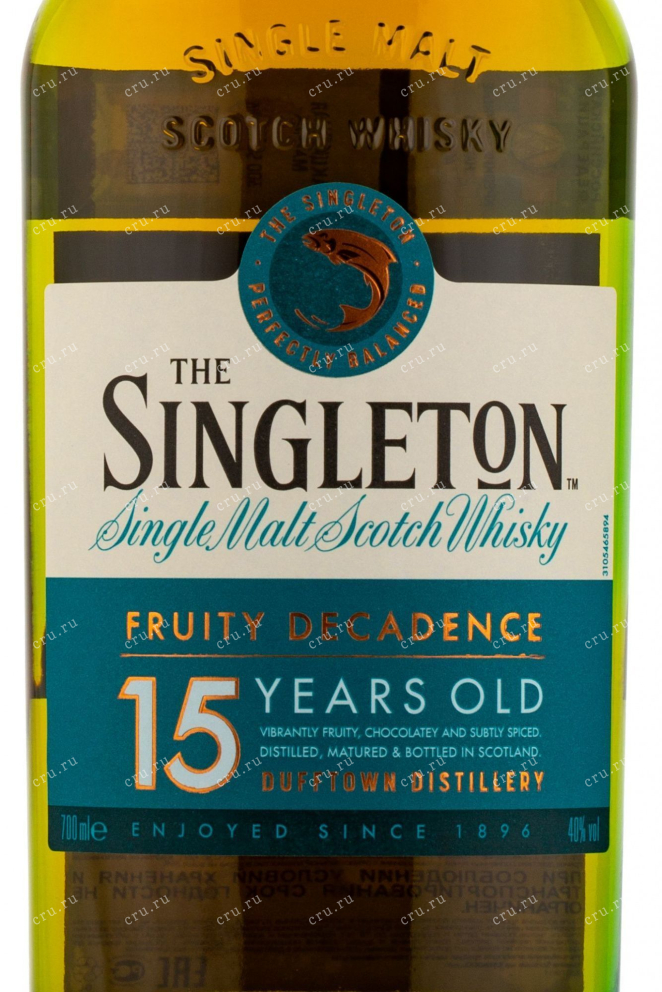 Виски Singleton 15 years  0.7 л