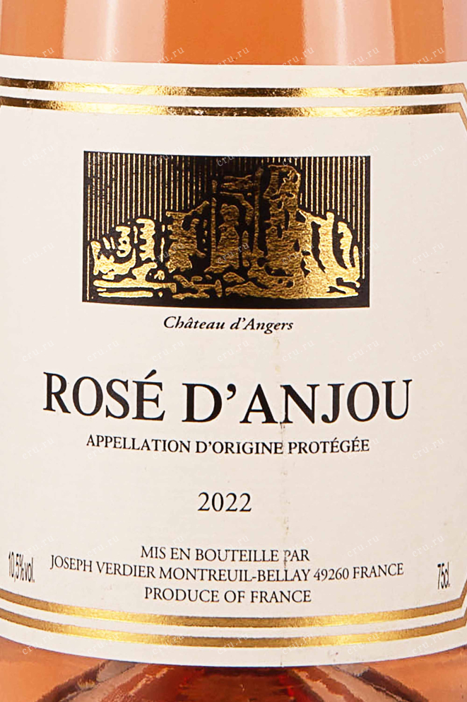 Этикетка Chateau de Mauny Rose D Anjou 2022 0.75 л