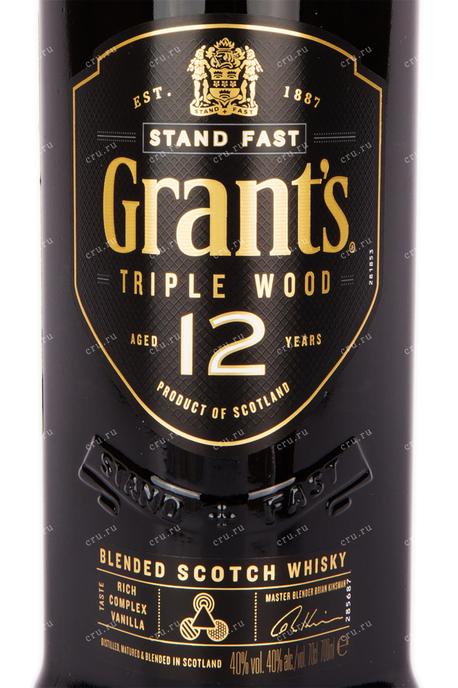 Виски Grants Triple Wood 12 years  0.7 л