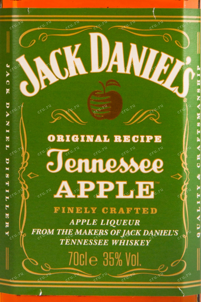 Этикетка виски Jack Daniels Apple 0.7