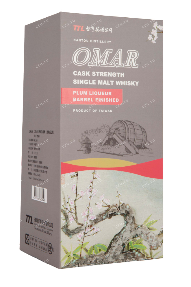 Подарочная коробка Omar Cask Strength Single Malt Plum Liqueur Barrel Finish in gift box 0.7 л