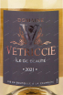Этикетка Domaine Vetriccie Ile de Beaute 2021 0.75 л