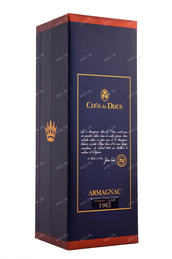 Арманьяк Cles des Ducs 1962 0.7 л