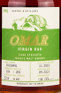 Этикетка Omar Cask Strength Single Malt Virgin Oak Cask in gift box 0.7 л