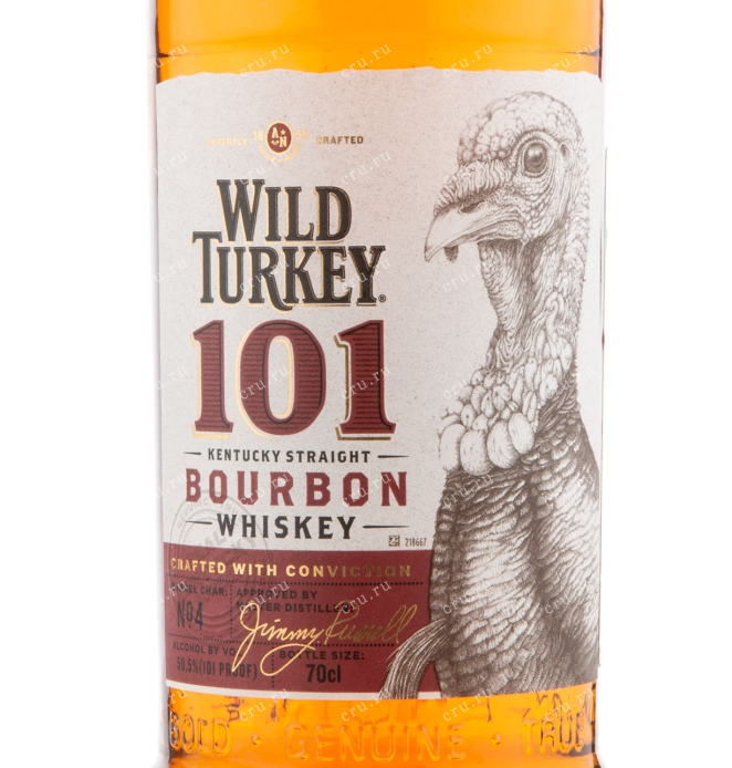 Этикетка виски Wild Turkey 101 0.7
