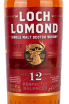 Этикетка Loch Lomond Single Malt 12 years in gift box + 2 glasses 0.7 л