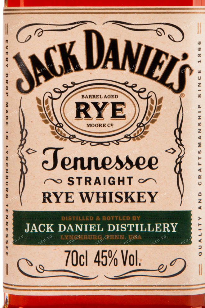 Этикетка виски Jack Daniels Rye 0.755